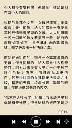 威尼斯游戏网